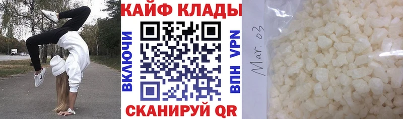 Наркошоп купить Лсд 25  Кокаин  Меф мяу мяу  ГАШИШ  Псилоцибиновые грибы  Курчалой