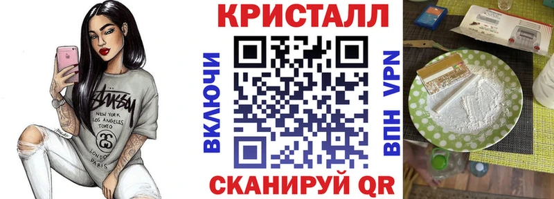 Амфетамин Розовый  Купить закладки  Курчалой 
