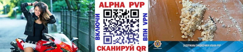 Купить закладки  Курчалой  Alpha PVP крисы CK 