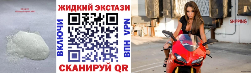 Бутират BDO 33%  Купить где  Курчалой 