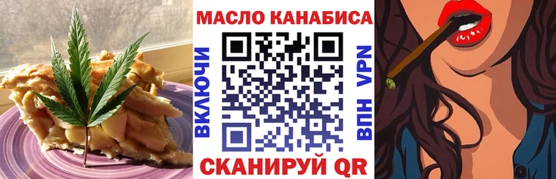 Купить где  Курчалой  Cannafood марихуана 