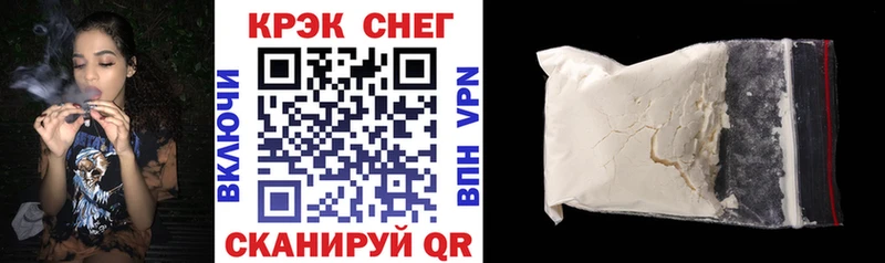 Купить  Курчалой  КОКАИН Боливия 