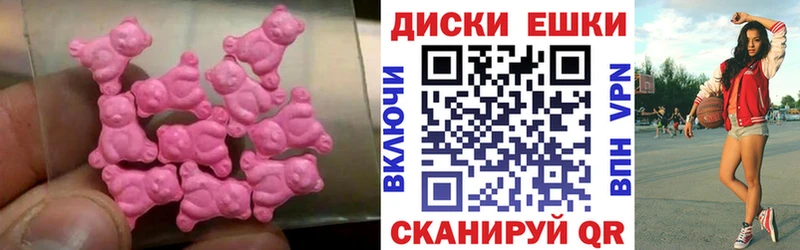 Ecstasy диски  Купить  Курчалой 