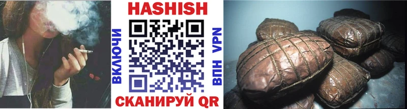 Гашиш hashish  Купить где  Курчалой 