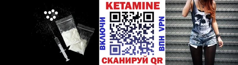 КЕТАМИН ketamine  Купить где  Курчалой 