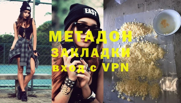 мефедрон мука Заводоуковск