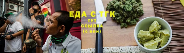бутират Заволжск