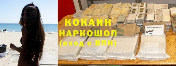 бутират Заволжск