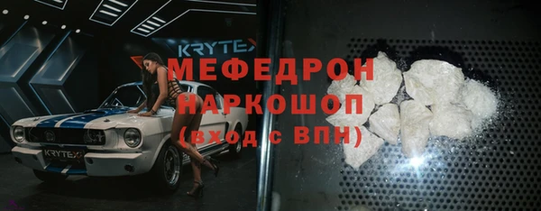 первитин Елизово