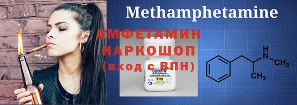 ешки Заволжье