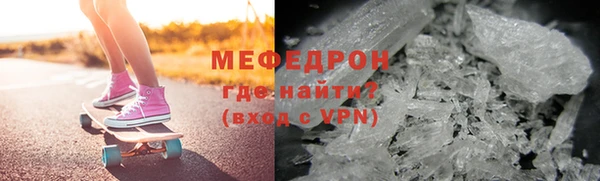 mdma Елабуга