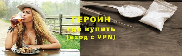 бутират Заволжск