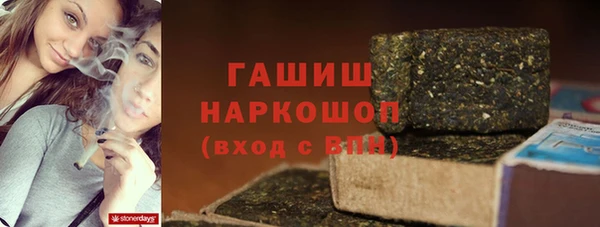мефедрон мука Заводоуковск