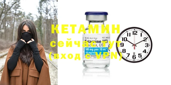 бутират Заволжск