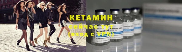 бутират Заволжск