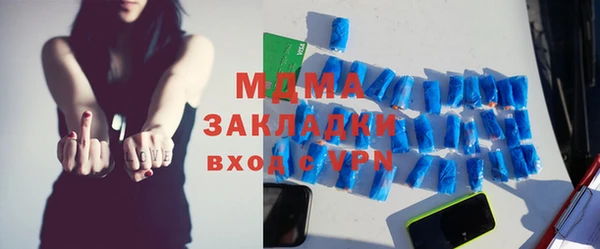 бутират Заволжск