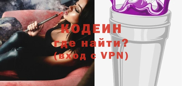 бутират Заволжск