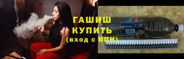 мефедрон мука Заводоуковск