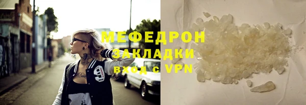 твердый Каменногорск