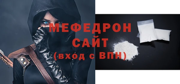 бутират Заволжск