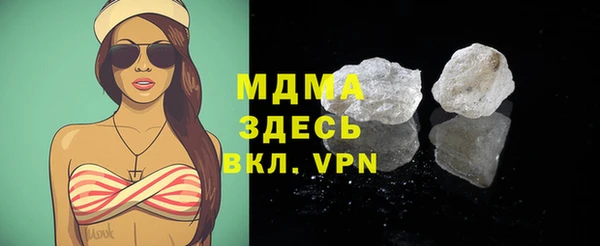 бутират Заволжск