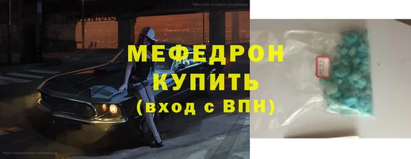 мефедрон VHQ Каменка