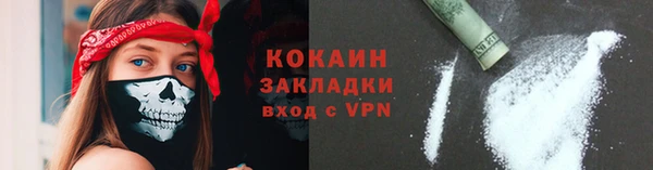 ешки Заволжье