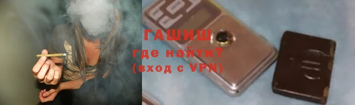 бутират Заволжск