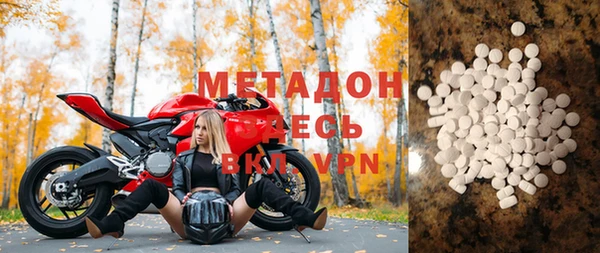 мефедрон мука Заводоуковск