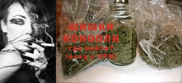 мефедрон мука Заводоуковск