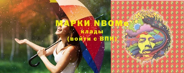 ешки Заволжье