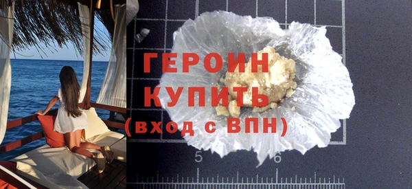 MESCALINE Ельня