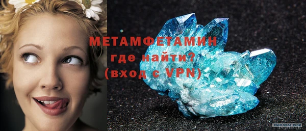 мефедрон VHQ Каменка