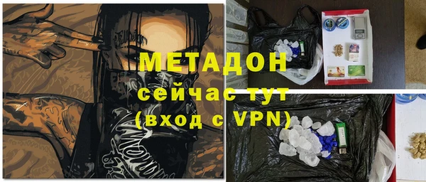 мефедрон мука Заводоуковск