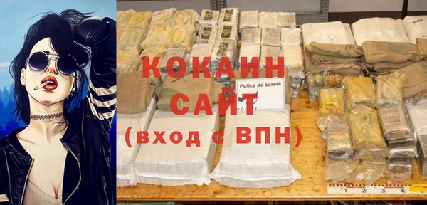 мефедрон мука Заводоуковск