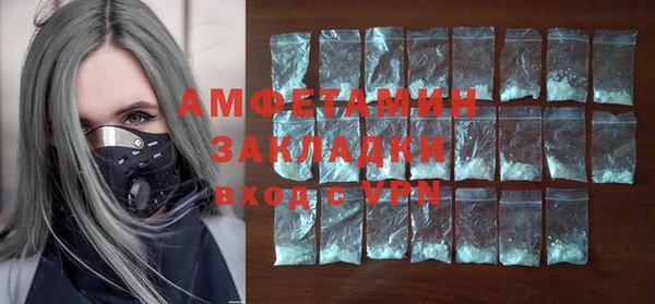 бутират Заволжск