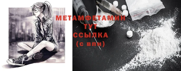 бутират Заволжск
