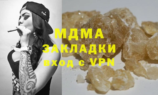 мефедрон мука Заводоуковск