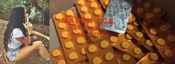 MESCALINE Ельня