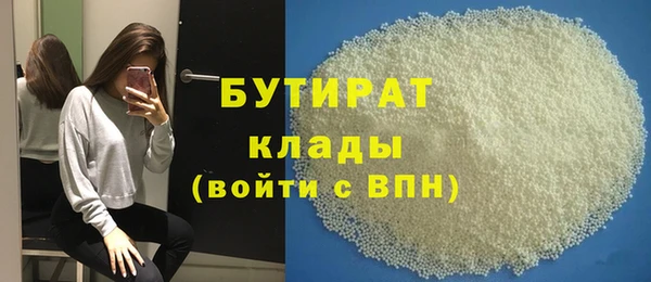мефедрон мука Заводоуковск