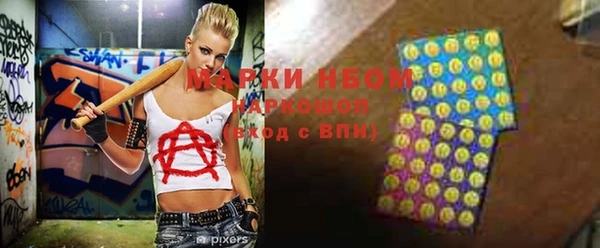 ешки Заволжье