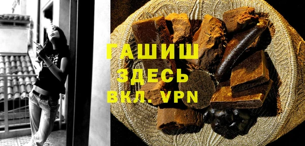мефедрон мука Заводоуковск