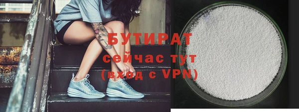 меф Каменск-Шахтинский