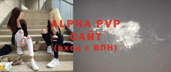 мефедрон мука Заводоуковск