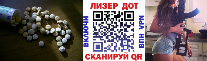 Лсд 25 экстази ecstasy  Купить  Курчалой 