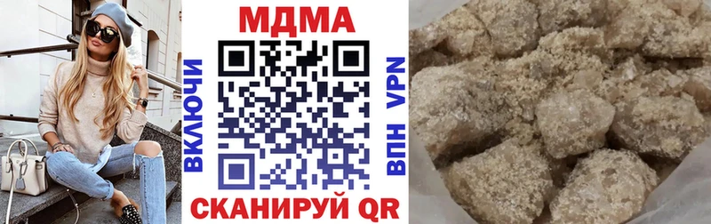 MDMA crystal  Купить закладки  Курчалой 