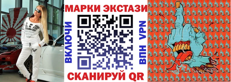 Купить где  Курчалой  Марки 25I-NBOMe 1,5мг 