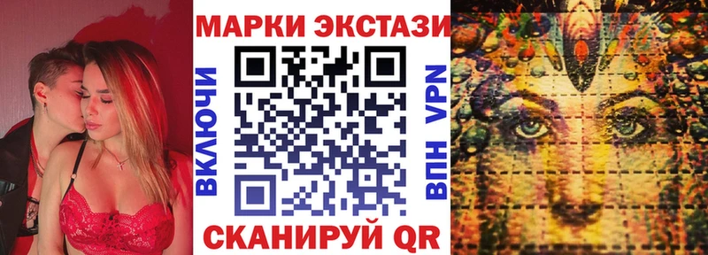 Марки 25I-NBOMe 1,5мг Курчалой