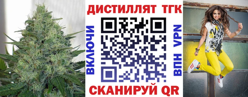 Купить  Курчалой  Дистиллят ТГК THC oil 